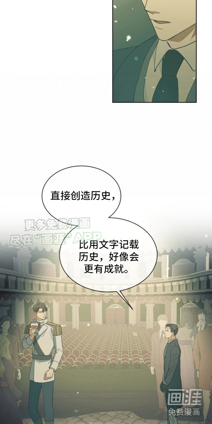 第1章：国王
