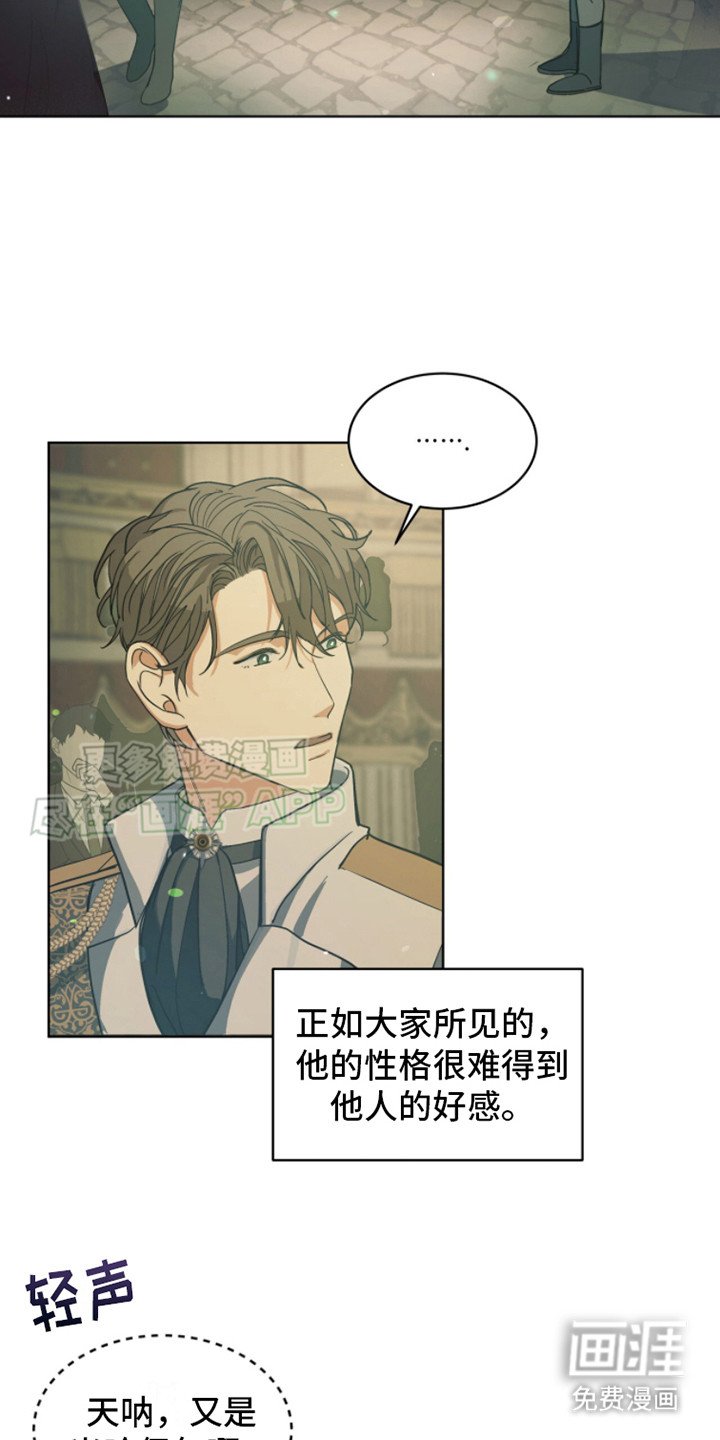 第1章：国王