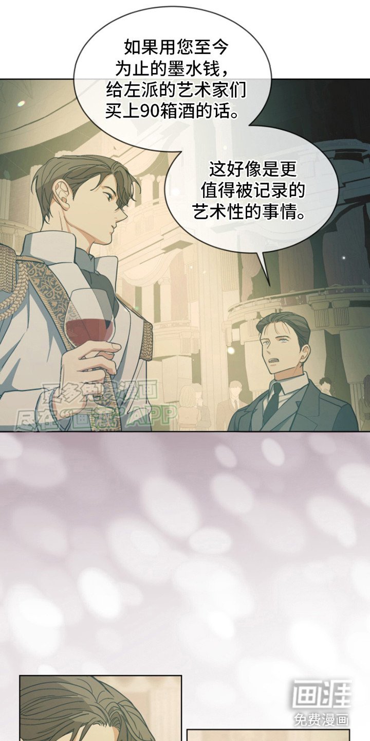 第1章：国王