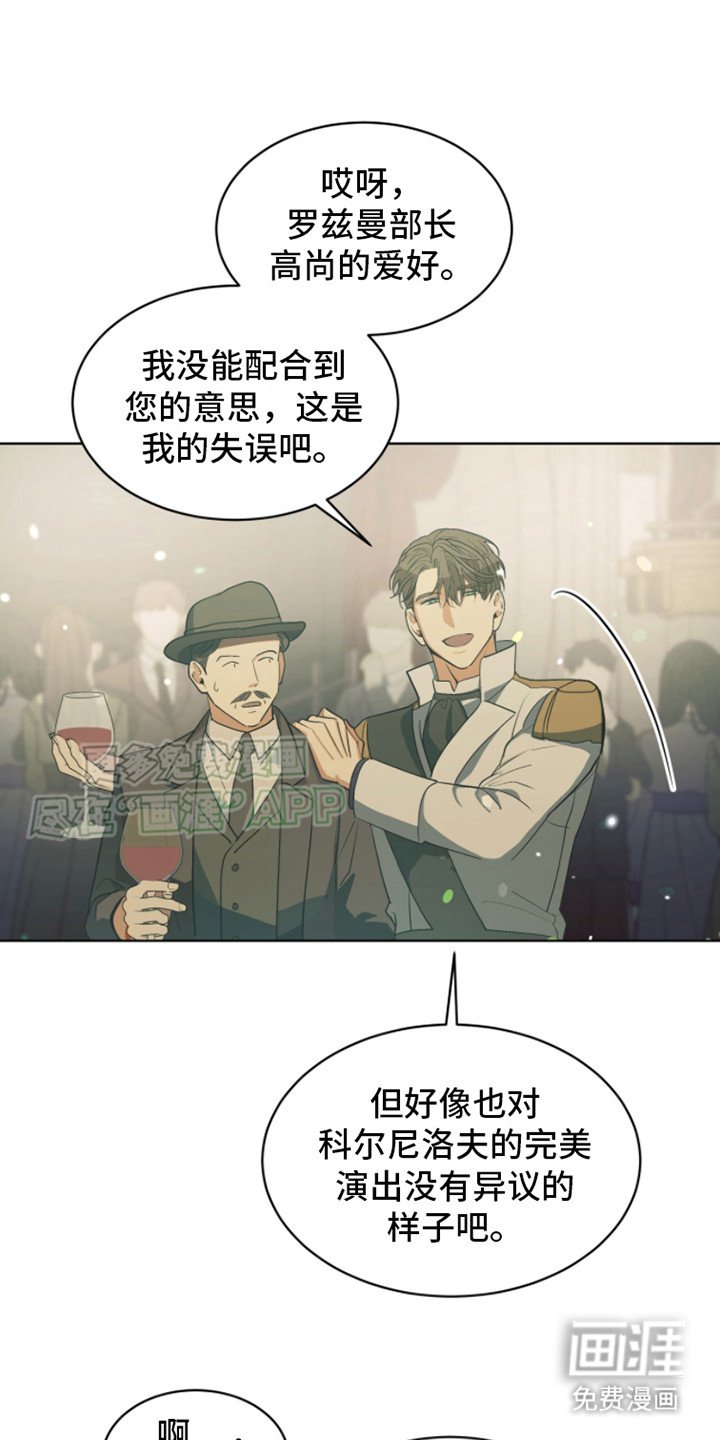 第1章：国王