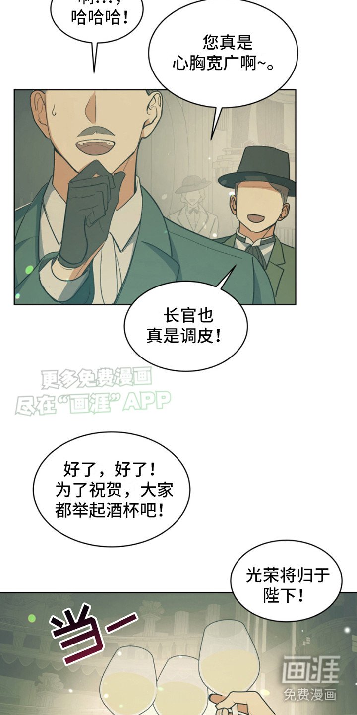 第1章：国王