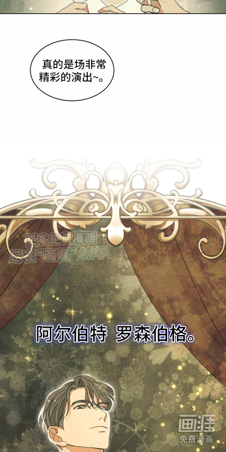 第1章：国王