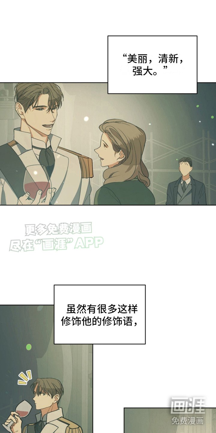 第1章：国王