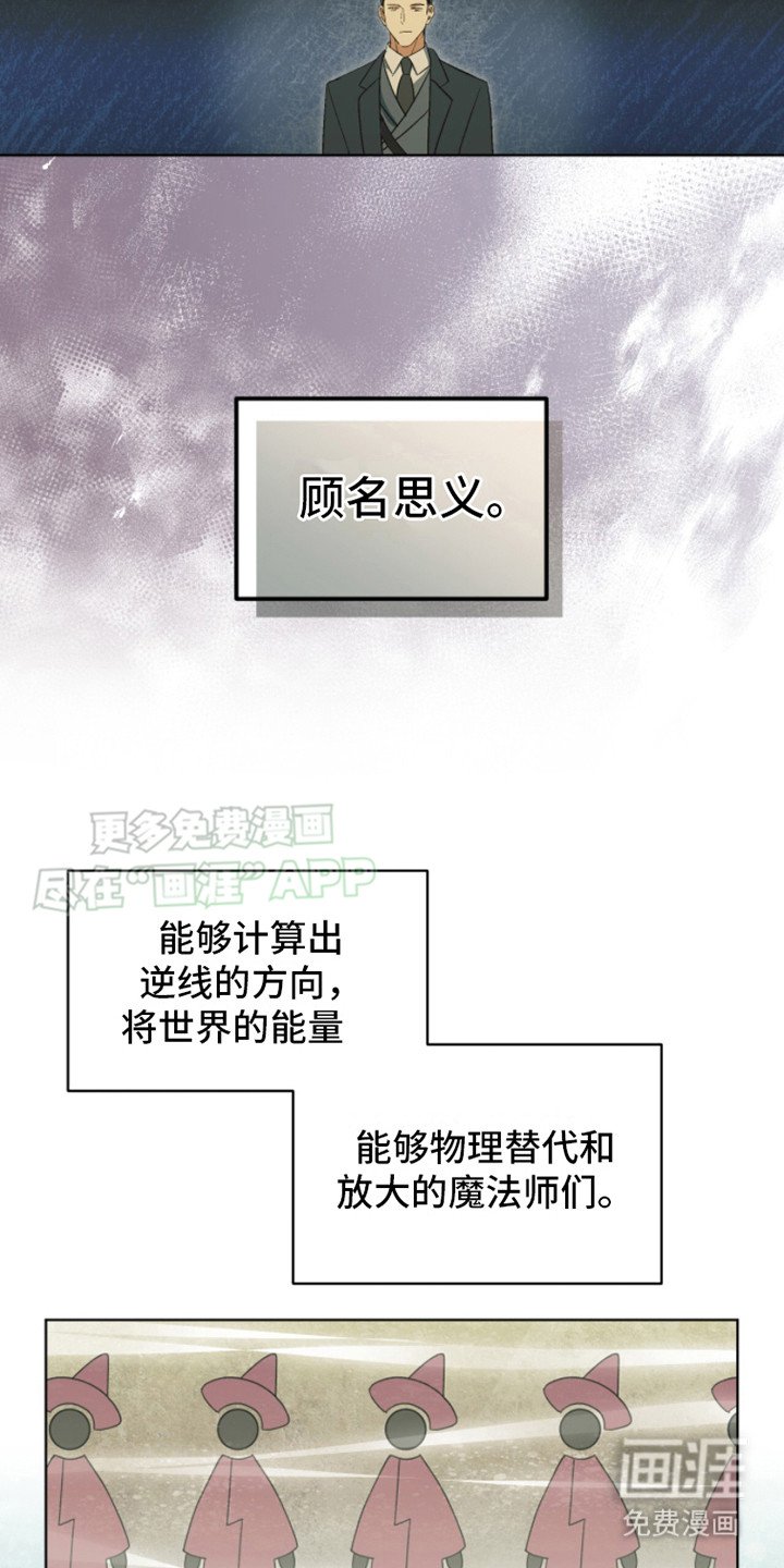 第1章：国王