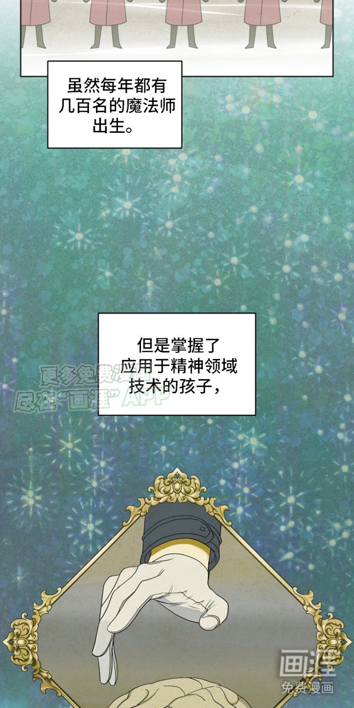 第1章：国王