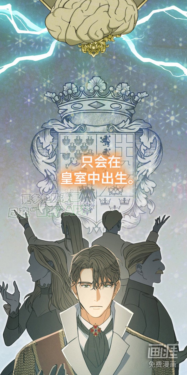 第1章：国王