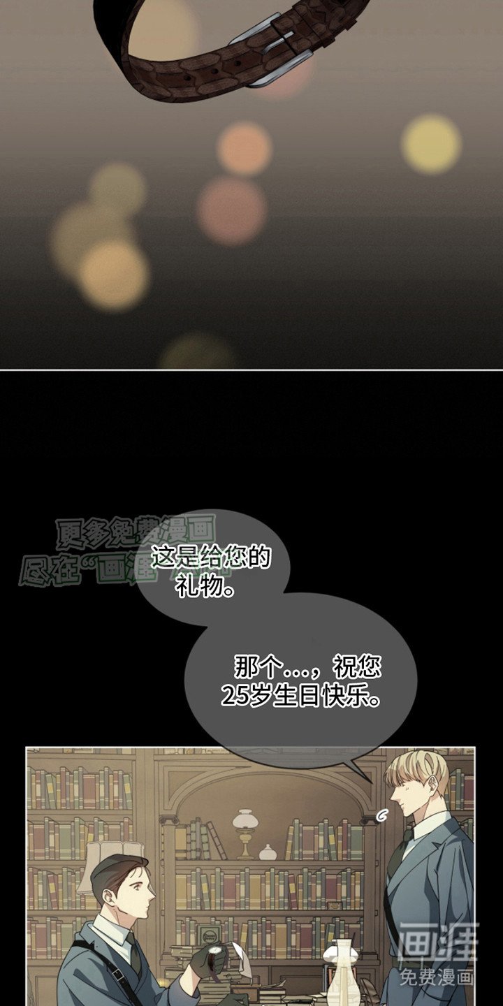 第10章：礼物