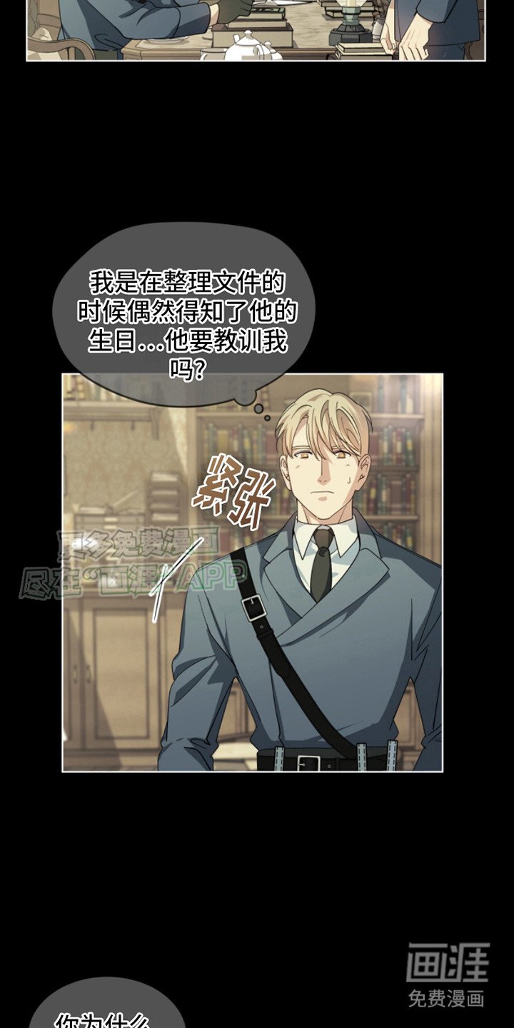 第10章：礼物