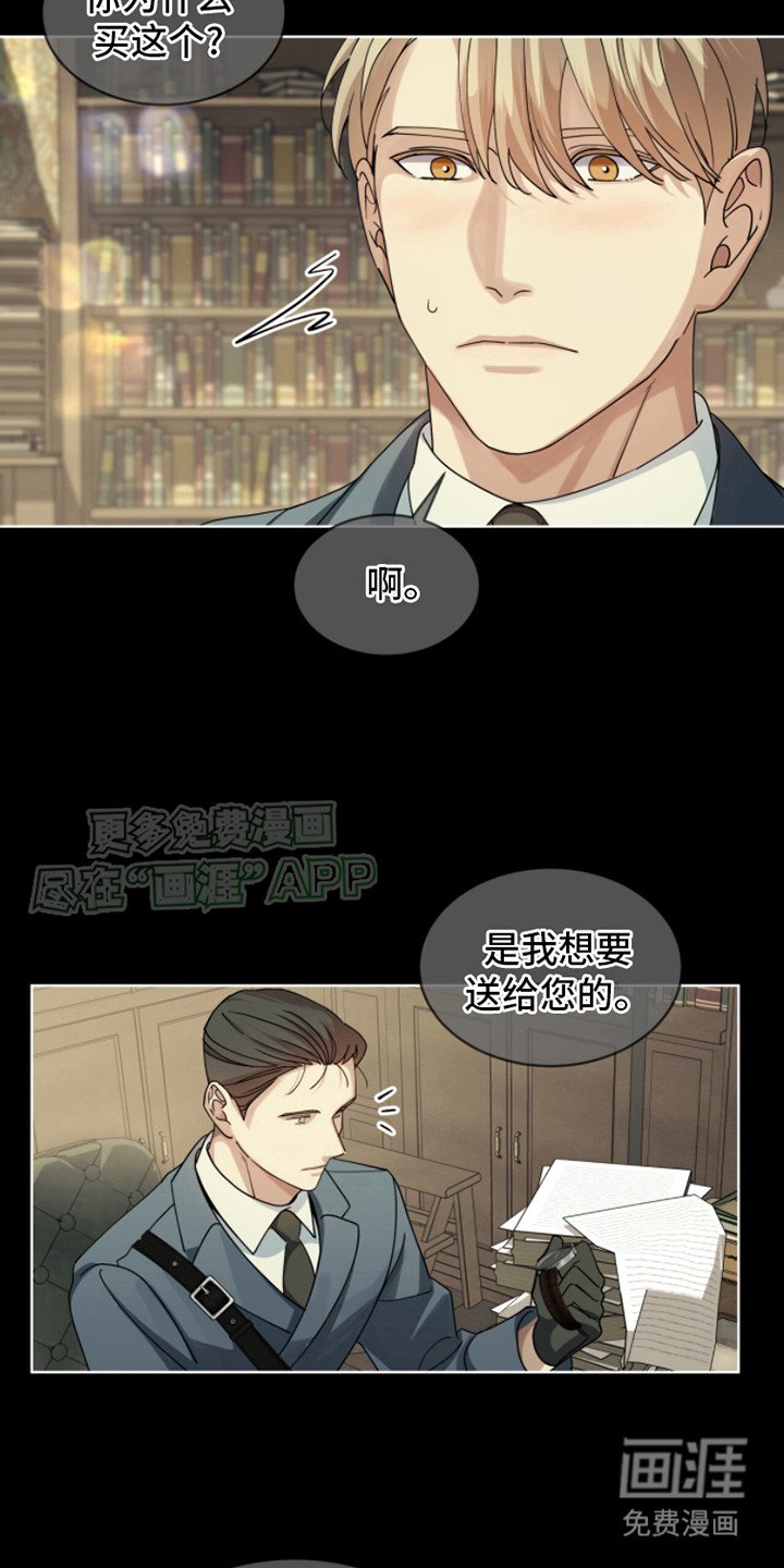 第10章：礼物