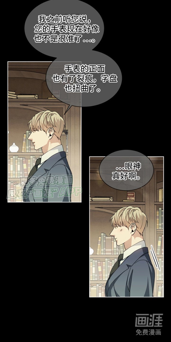 第10章：礼物