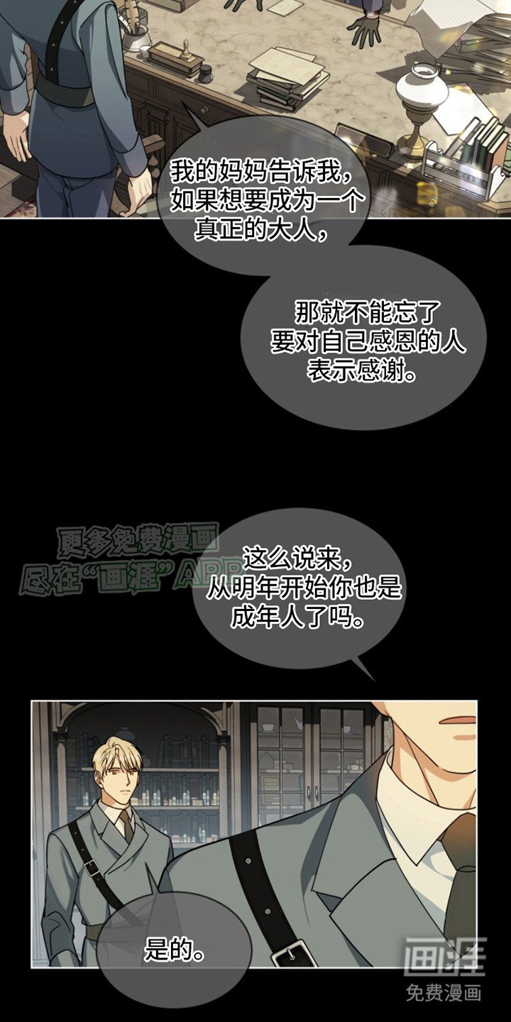 第10章：礼物