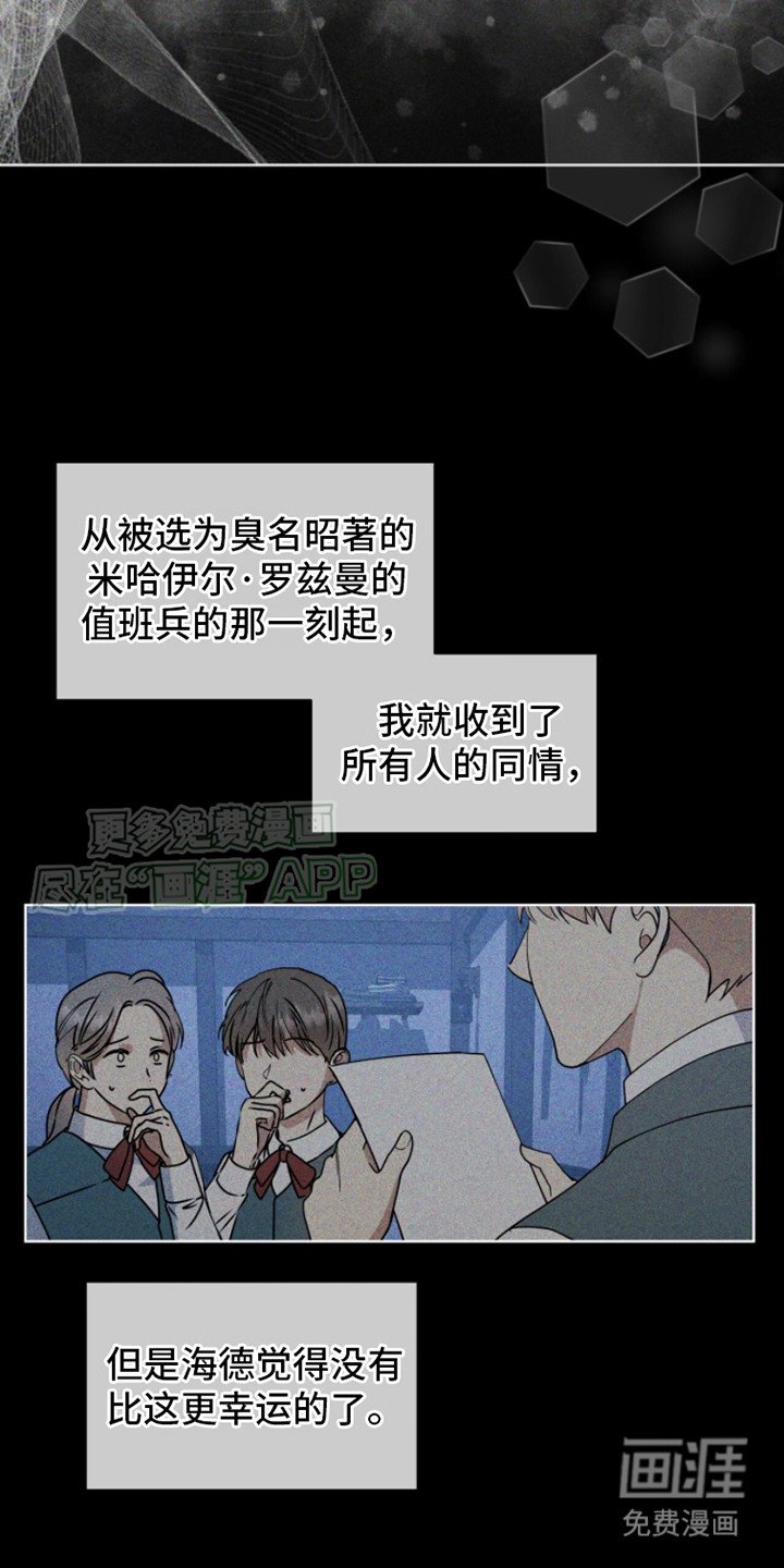 第10章：礼物