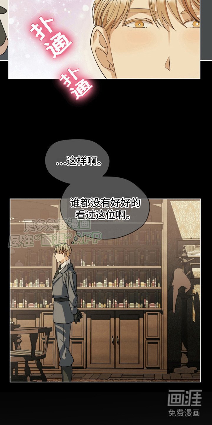 第10章：礼物