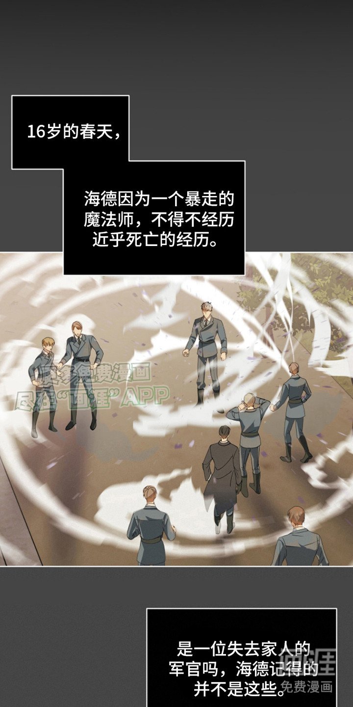 第11章：记忆中的全部
