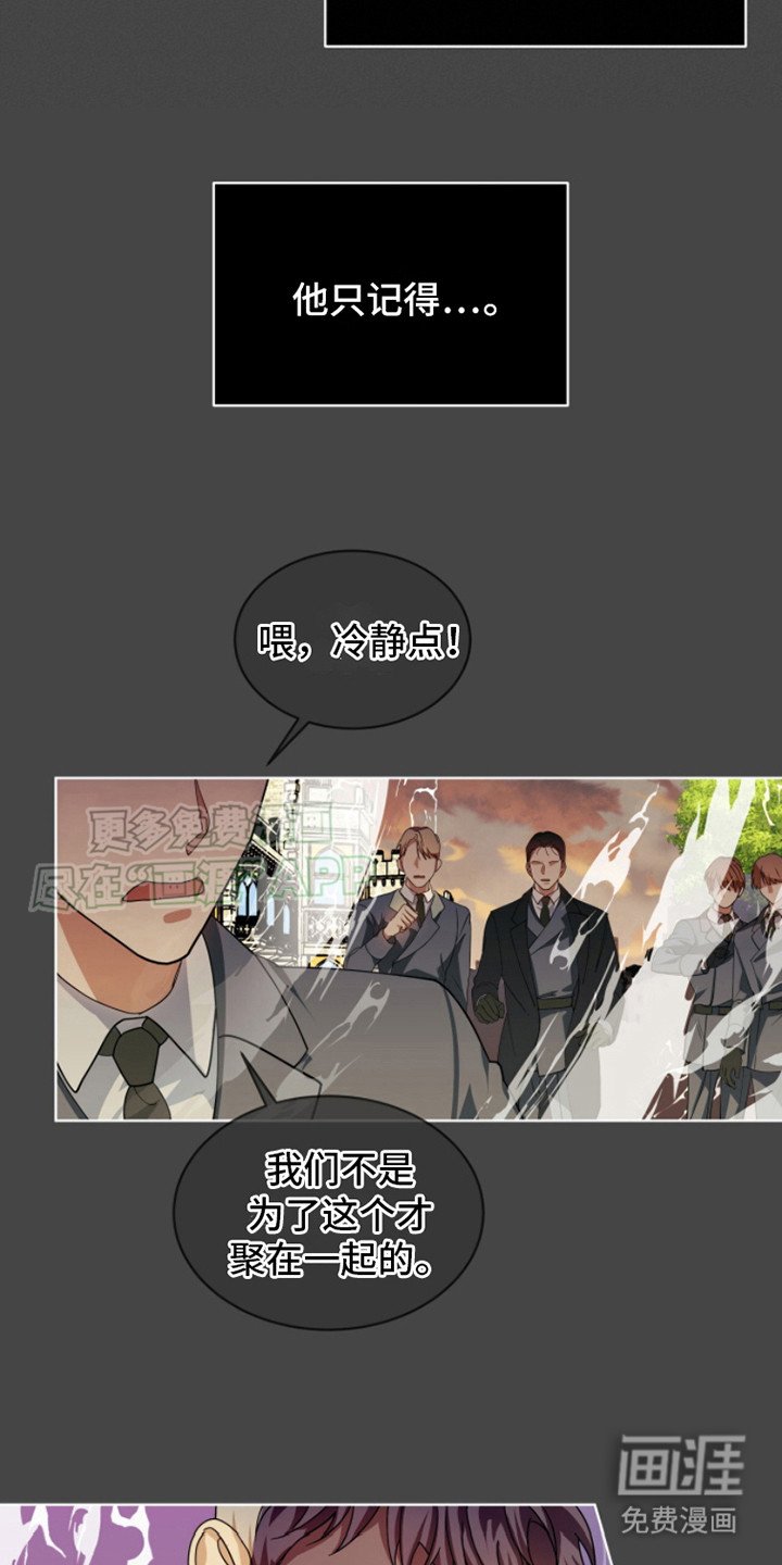 第11章：记忆中的全部