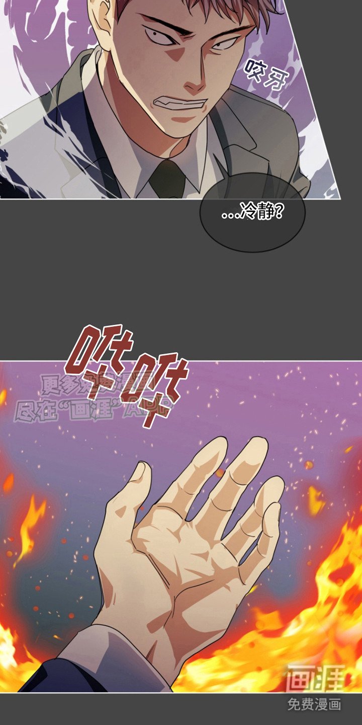 第11章：记忆中的全部