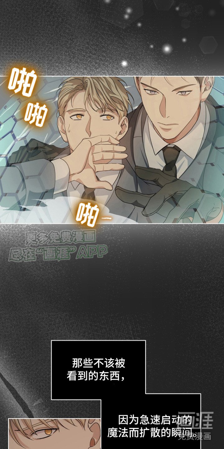 第11章：记忆中的全部