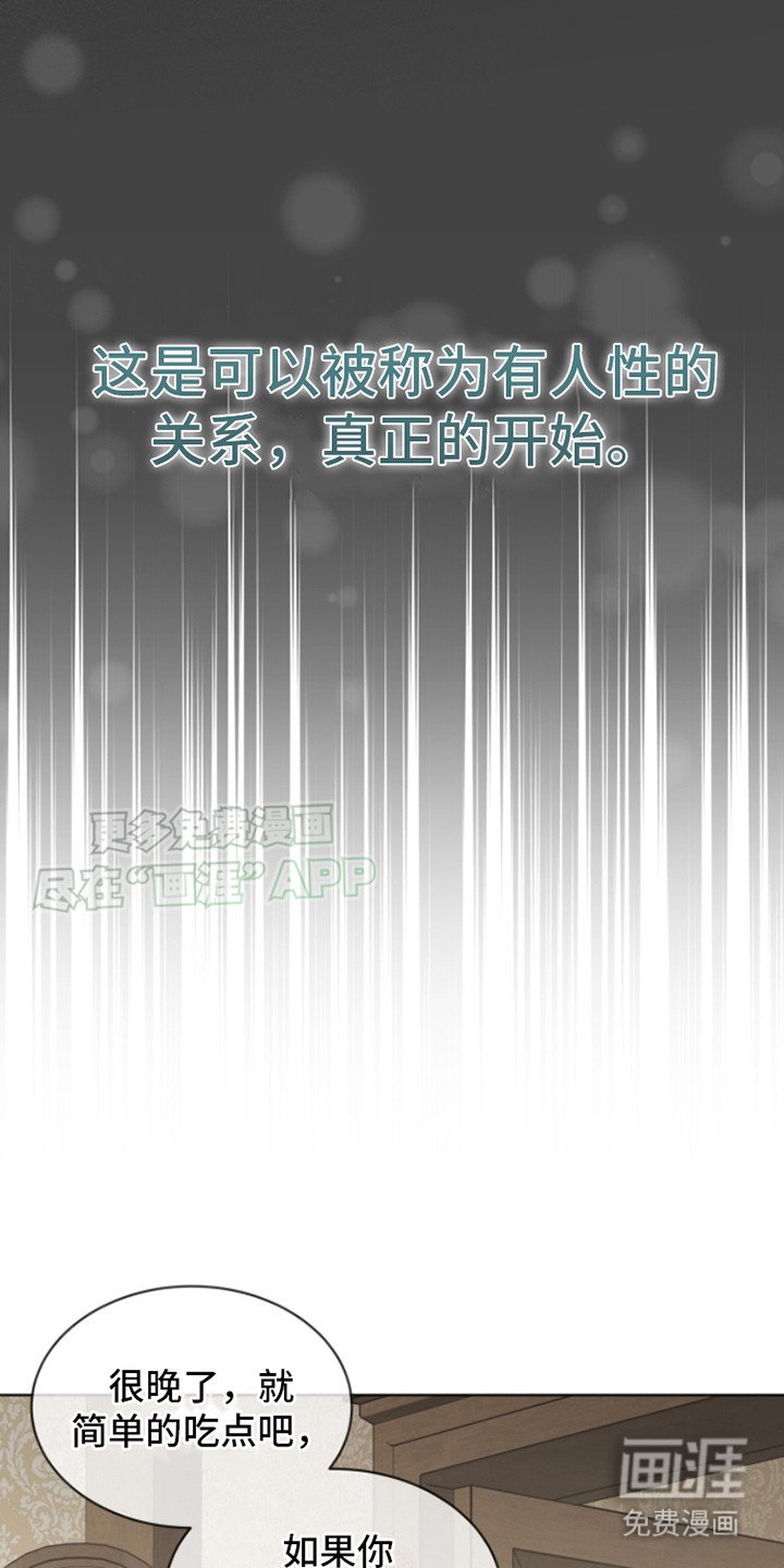 第11章：记忆中的全部