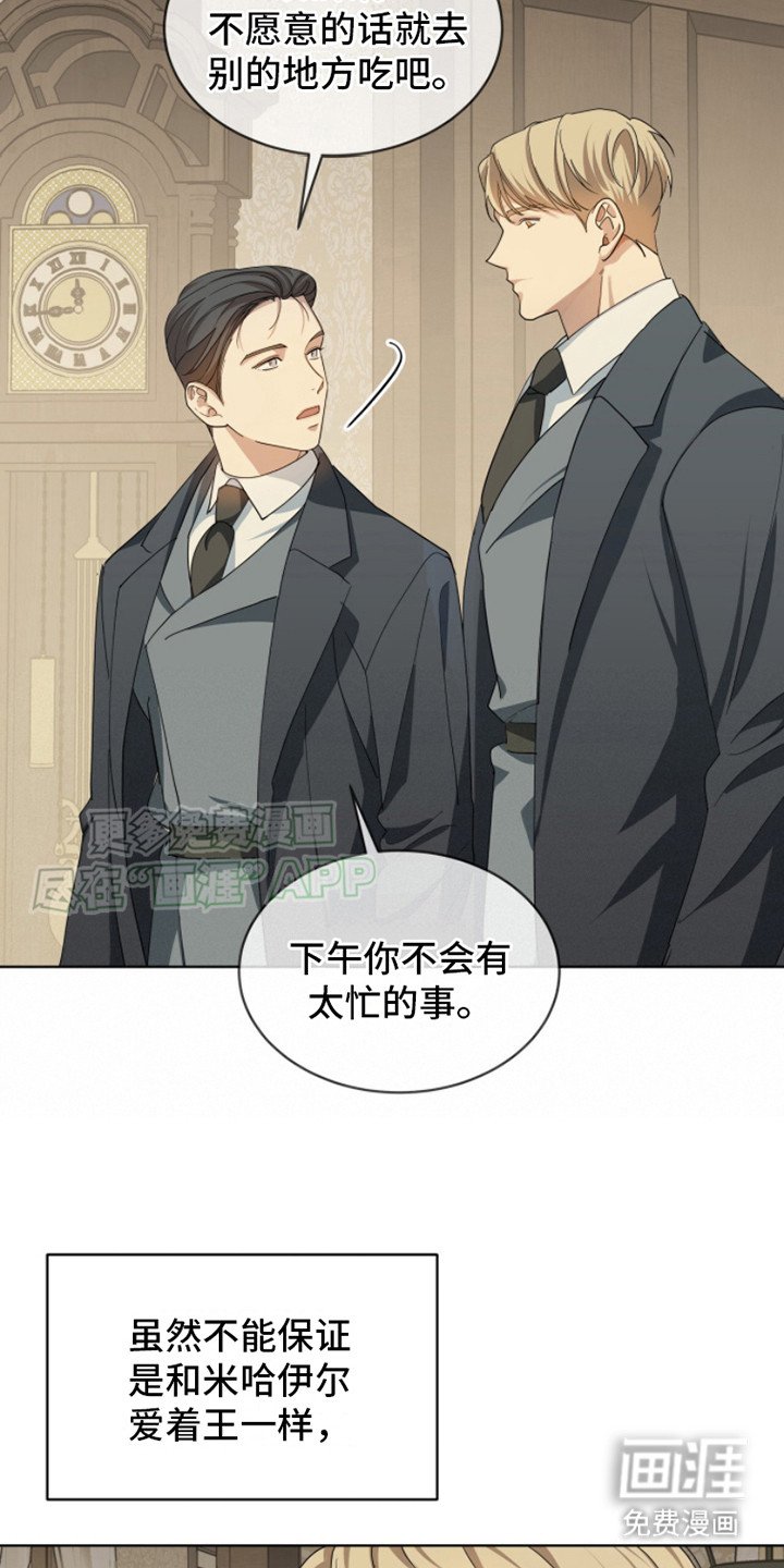 第11章：记忆中的全部