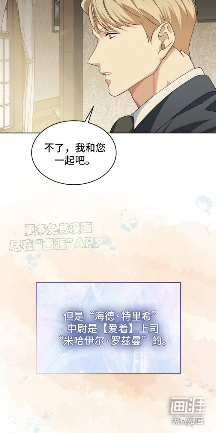 第11章：记忆中的全部