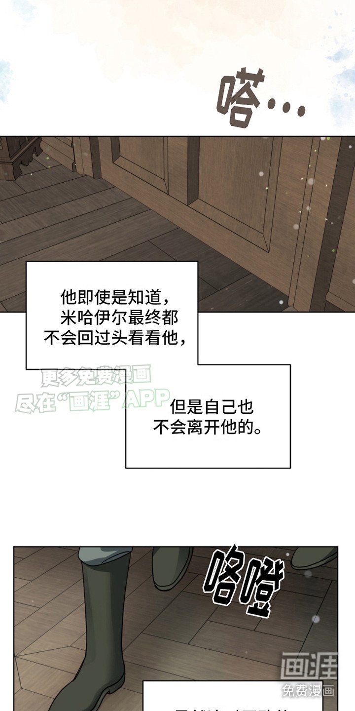 第11章：记忆中的全部