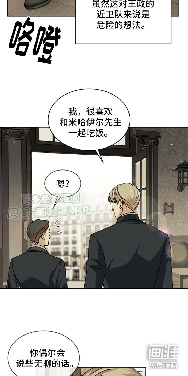 第11章：记忆中的全部