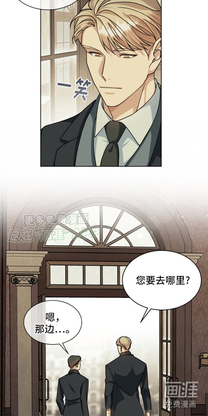 第11章：记忆中的全部