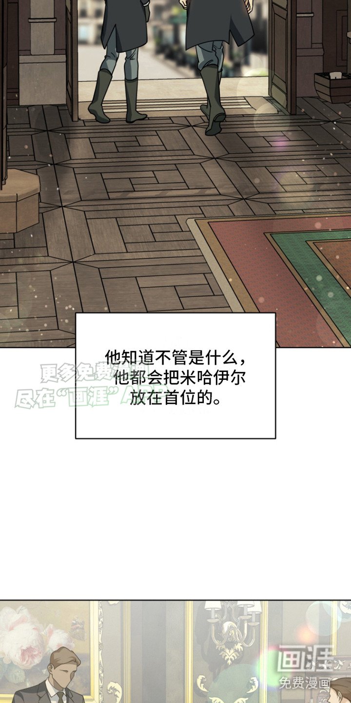 第11章：记忆中的全部