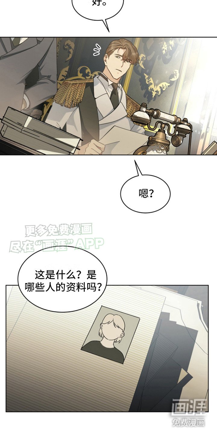 第11章：记忆中的全部