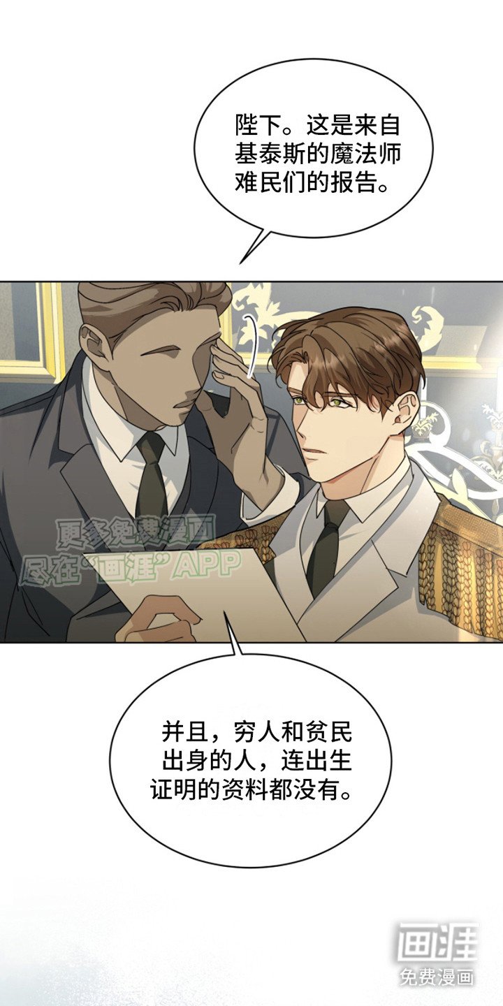 第11章：记忆中的全部