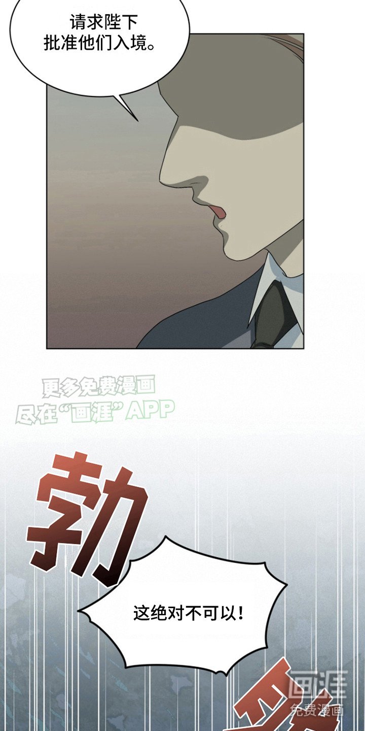 第12章：难民
