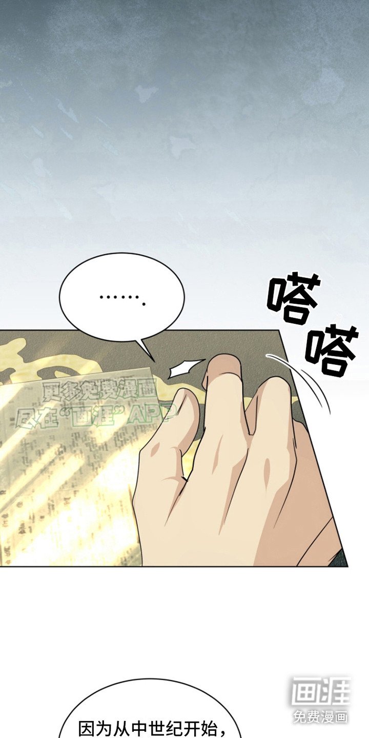 第12章：难民