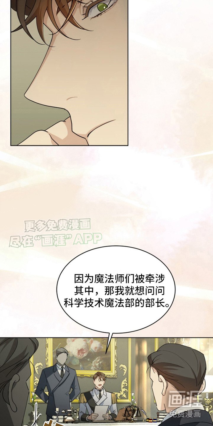 第12章：难民