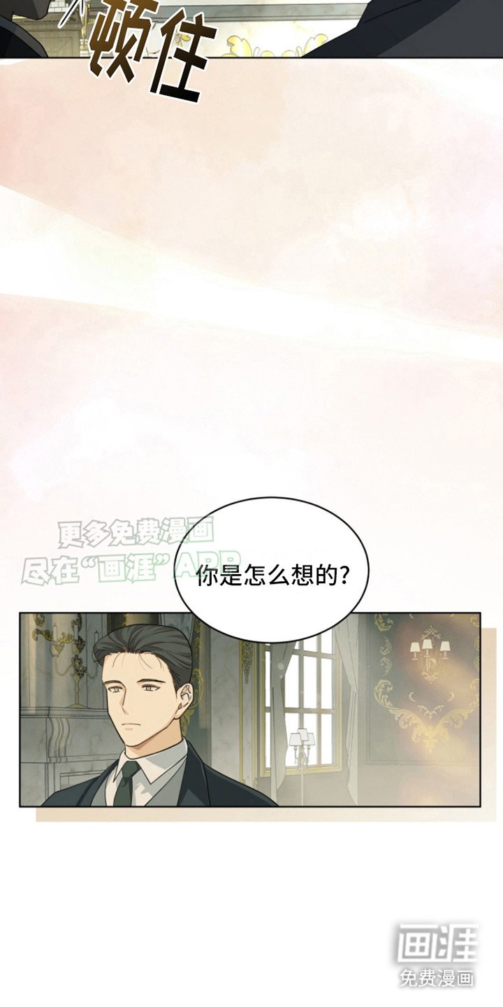 第12章：难民