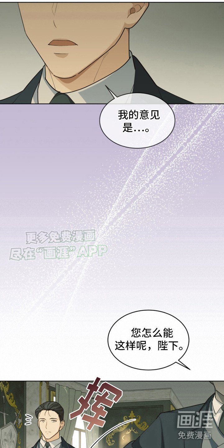 第12章：难民