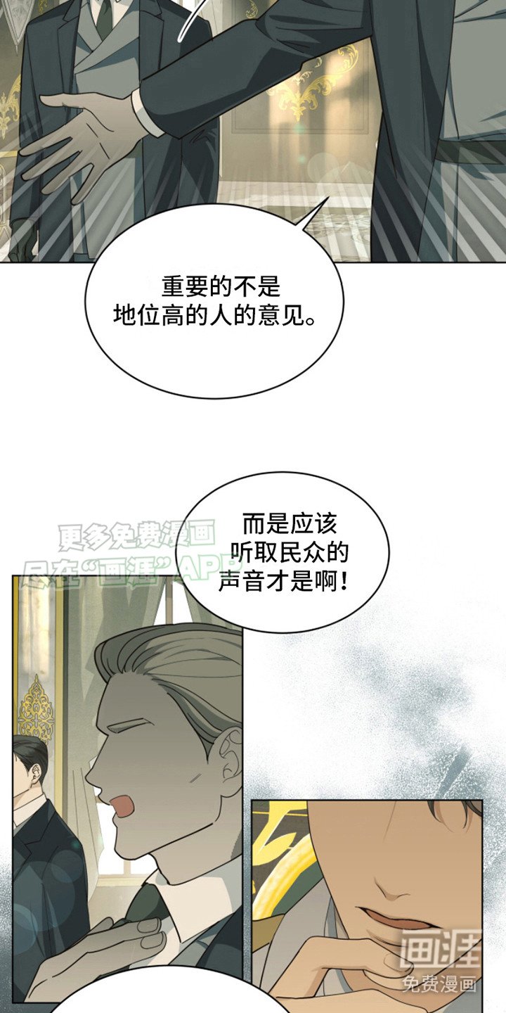 第12章：难民