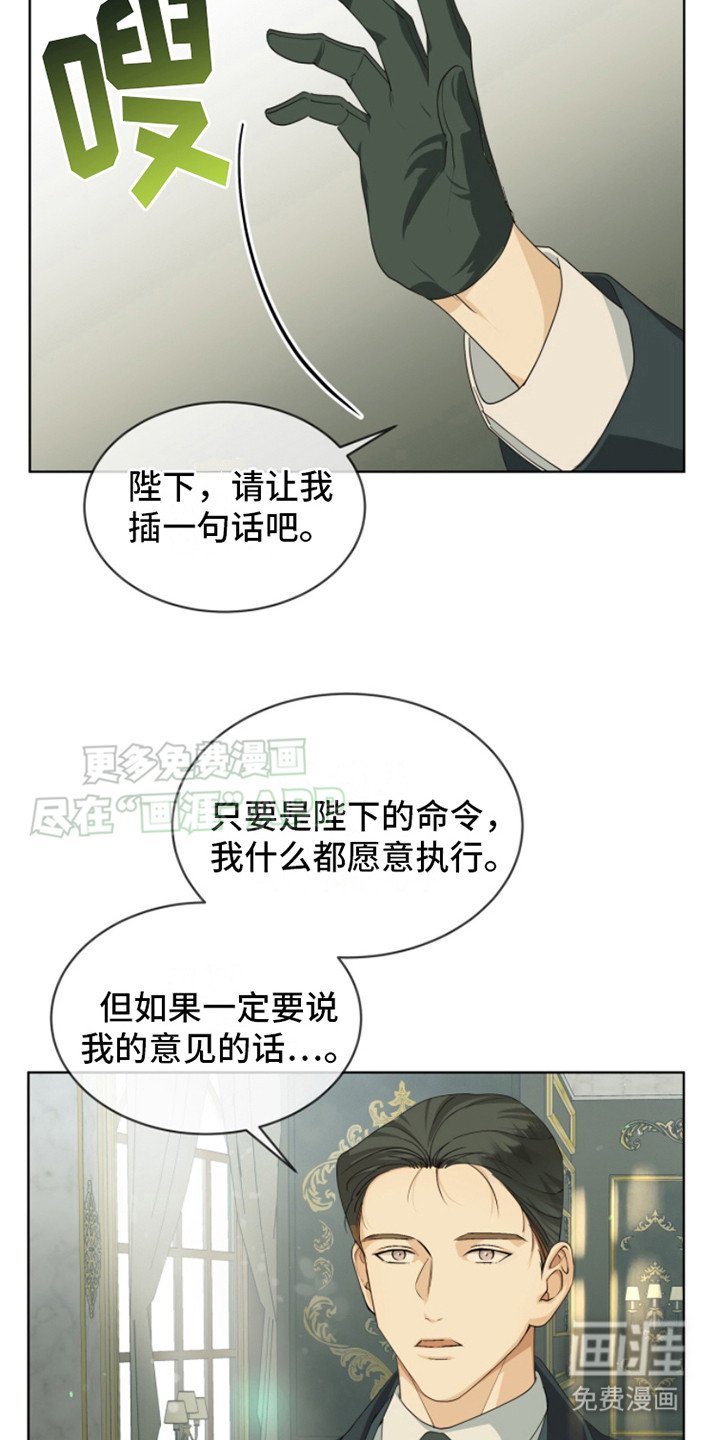 第12章：难民