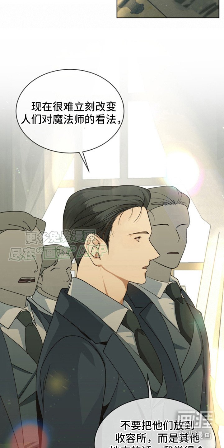 第12章：难民