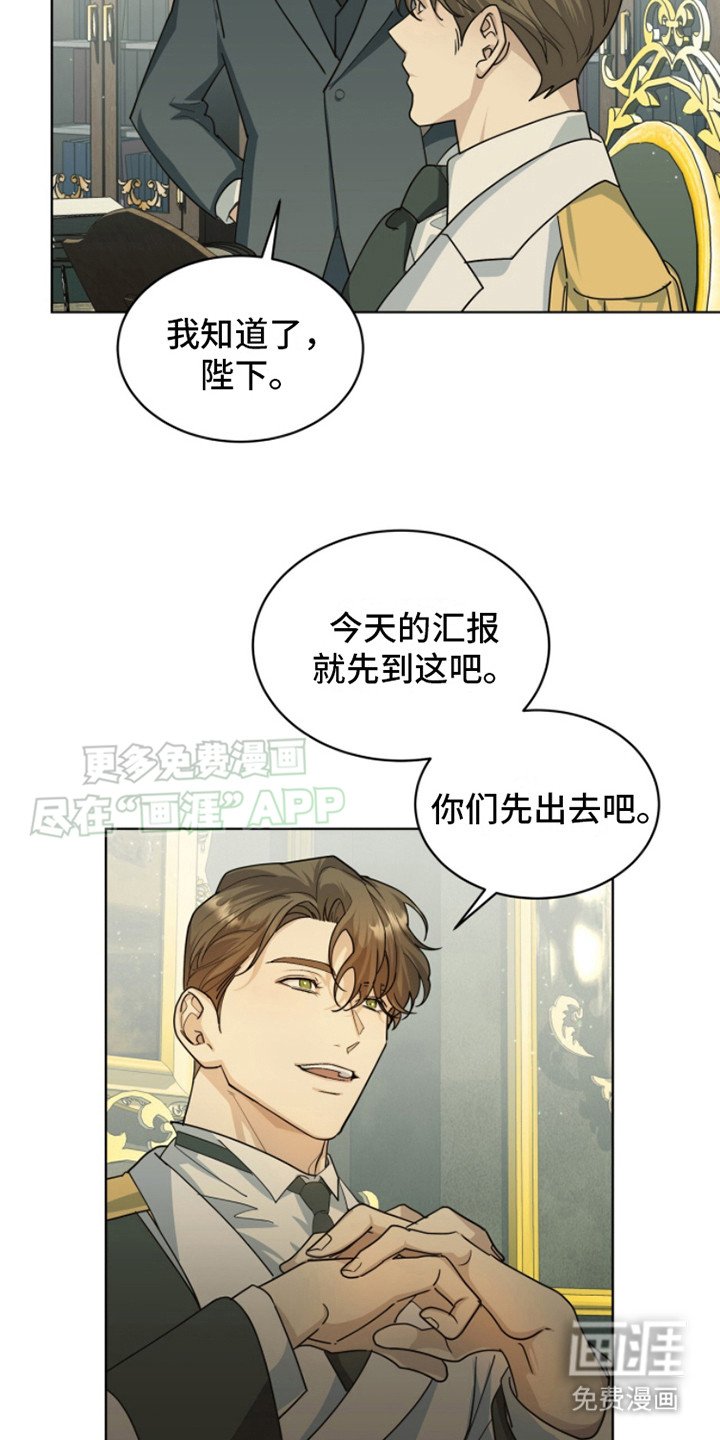 第12章：难民