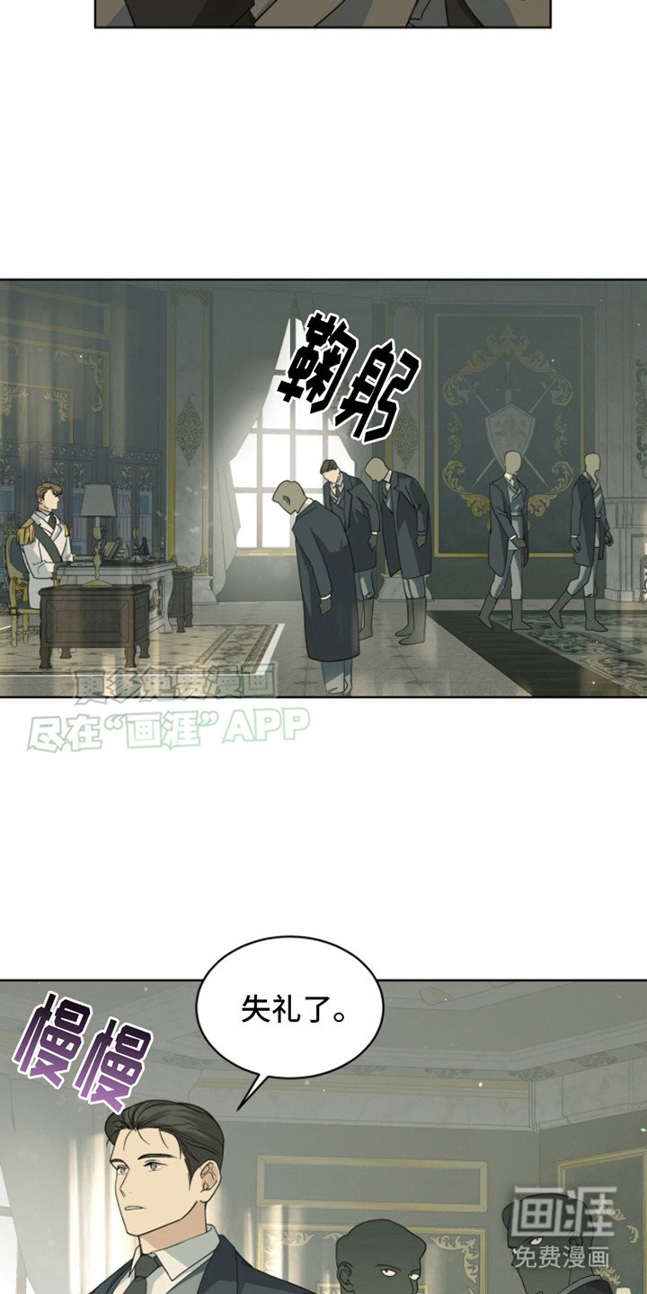 第12章：难民
