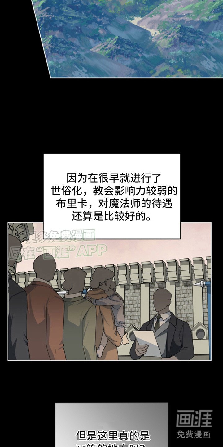 第13章：偏见