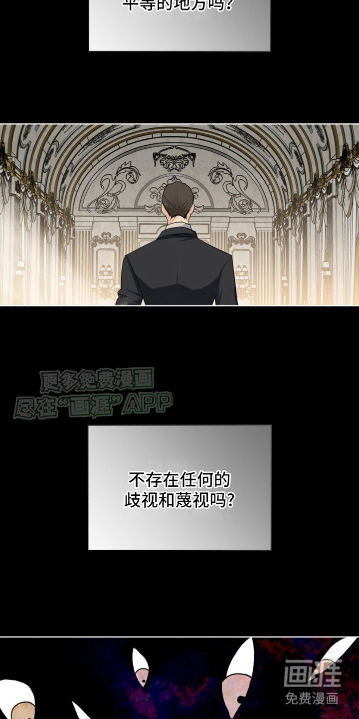 第13章：偏见
