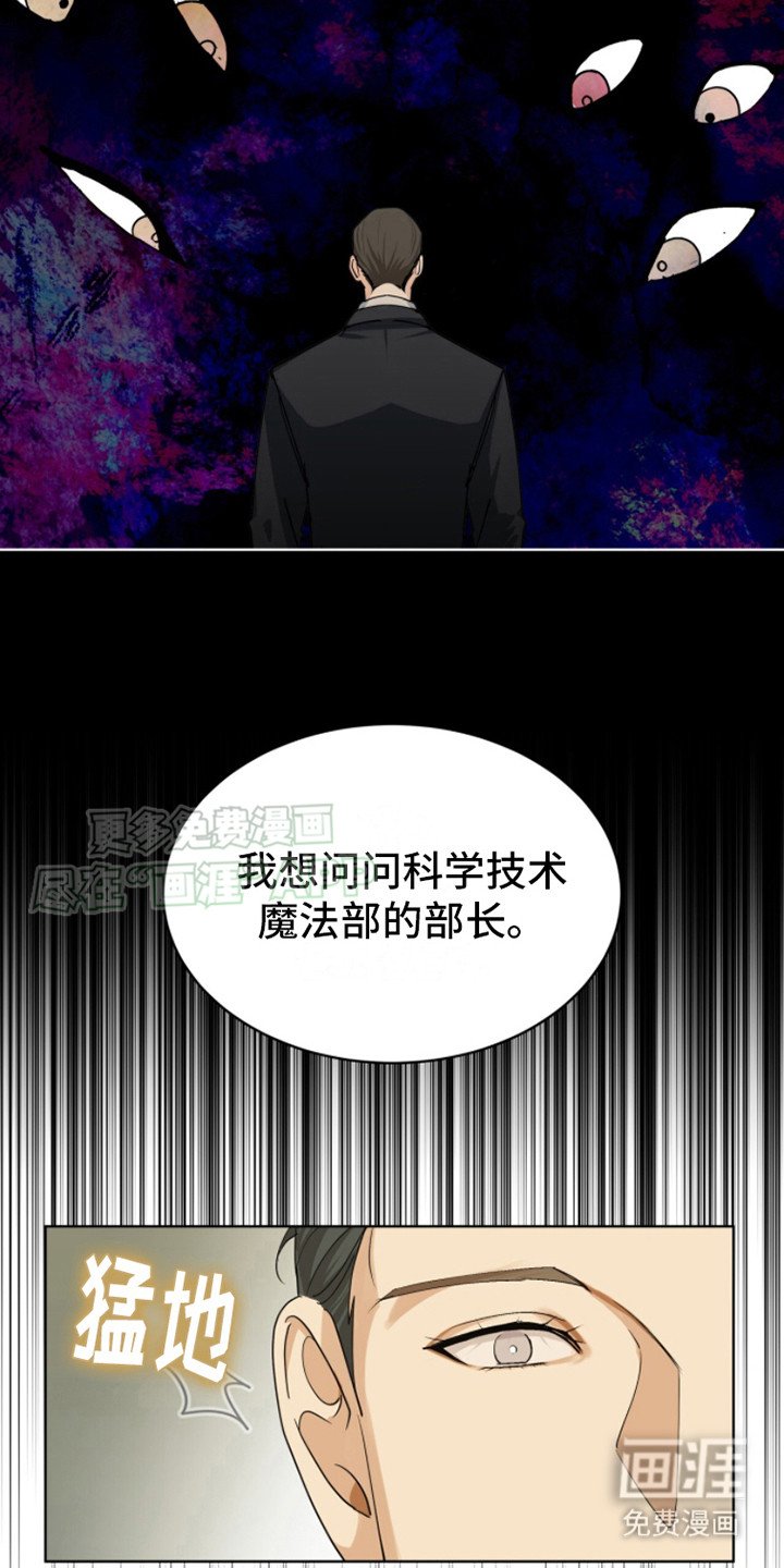 第13章：偏见