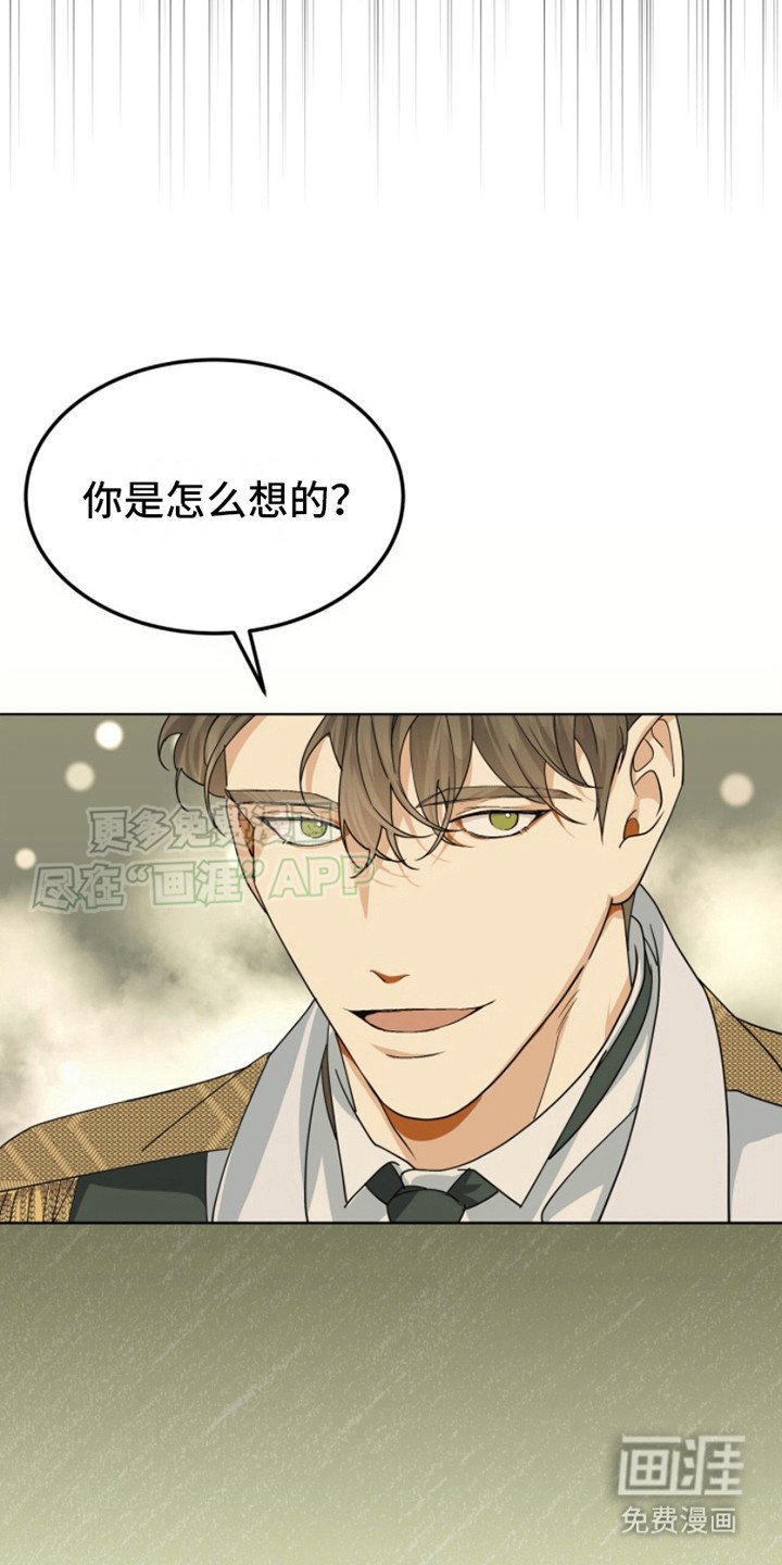 第13章：偏见