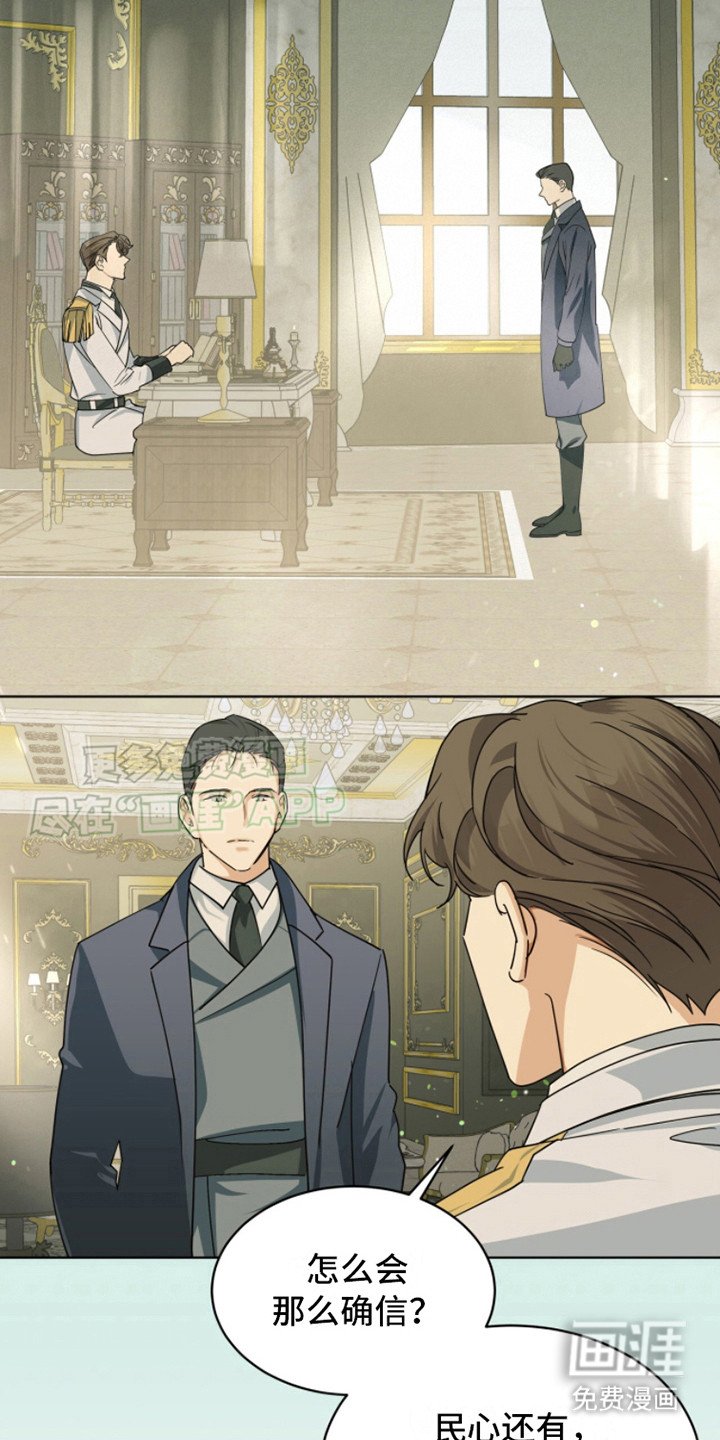 第13章：偏见