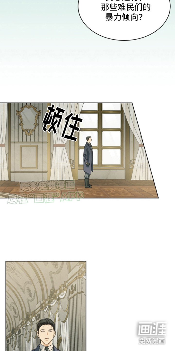 第13章：偏见
