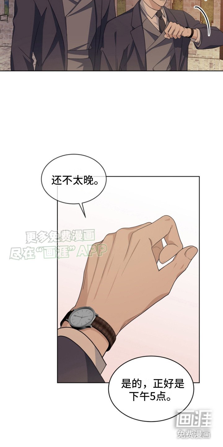 第13章：偏见