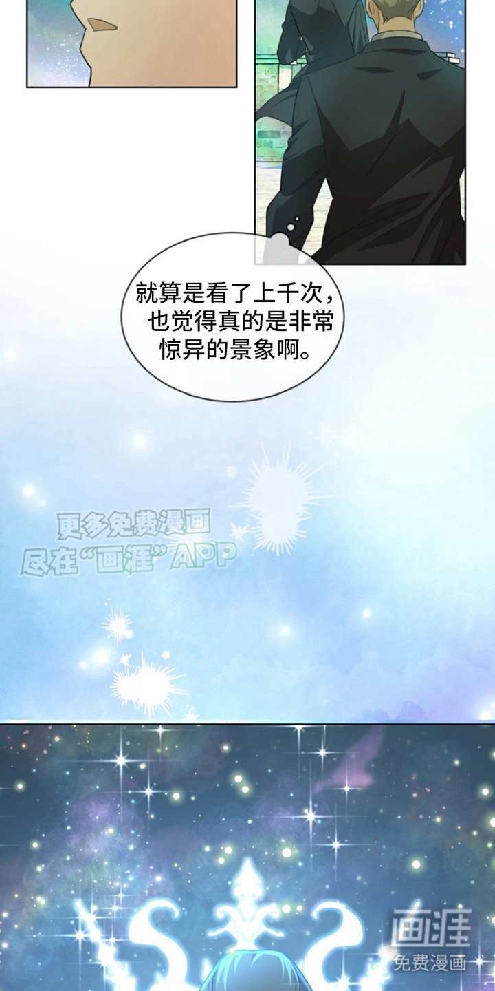 第14章：圆形领域