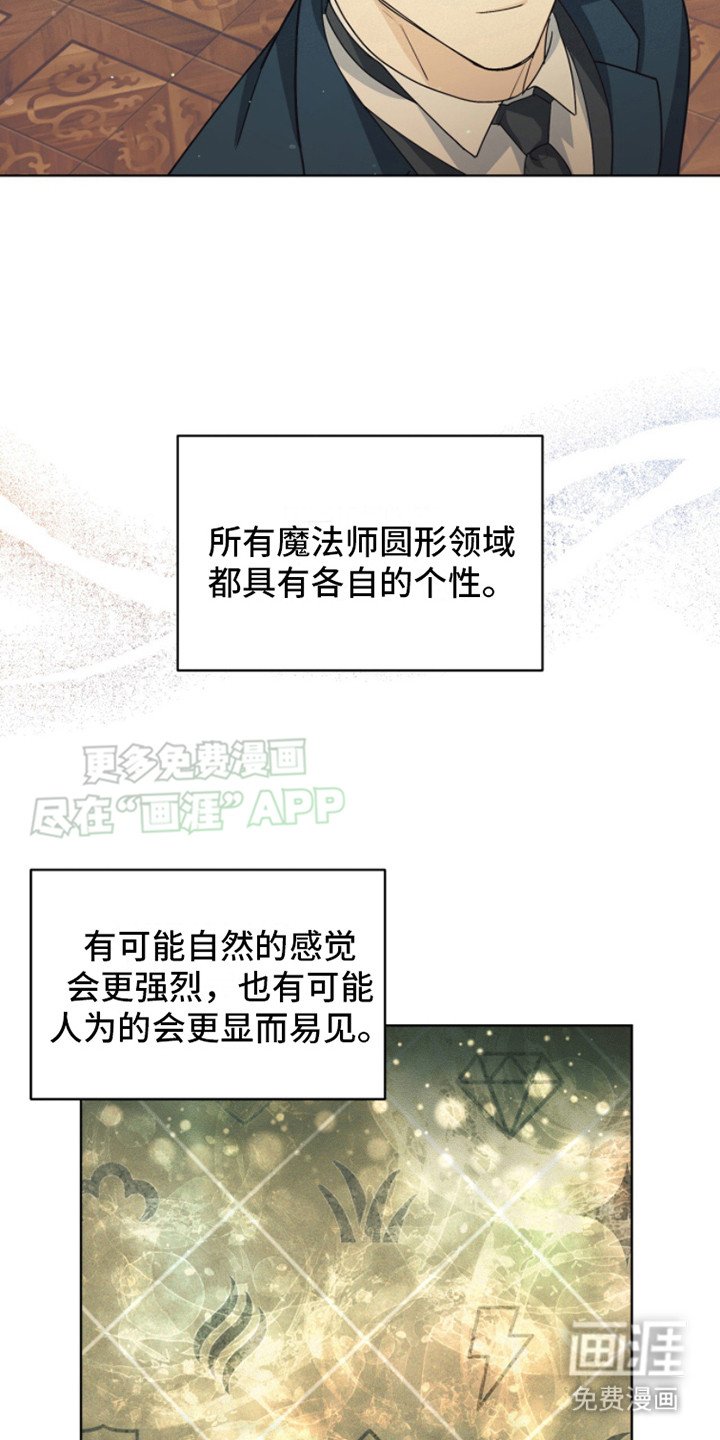 第14章：圆形领域