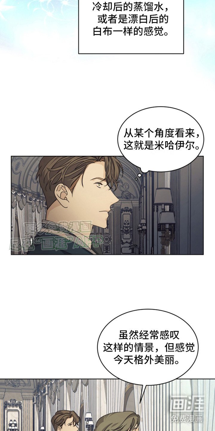 第14章：圆形领域